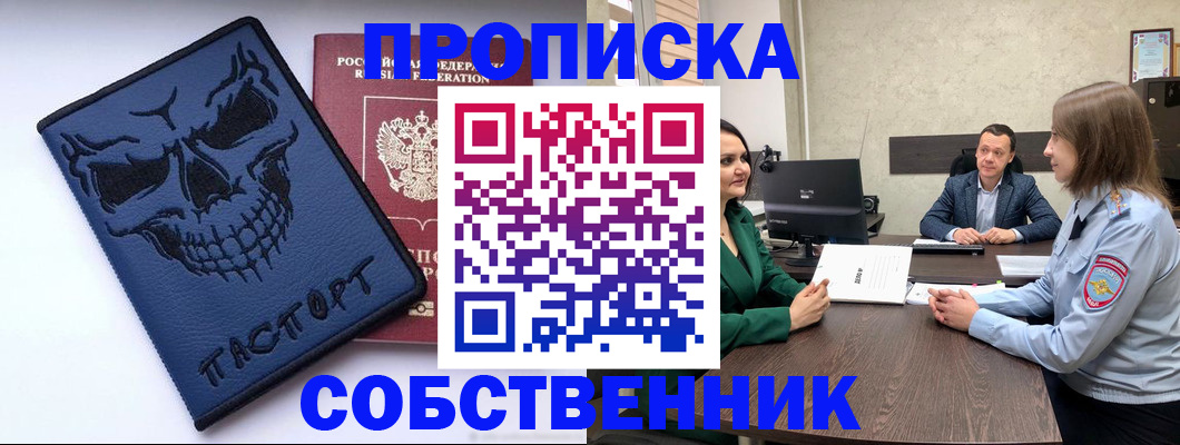 регистрация для школы в Талдоме